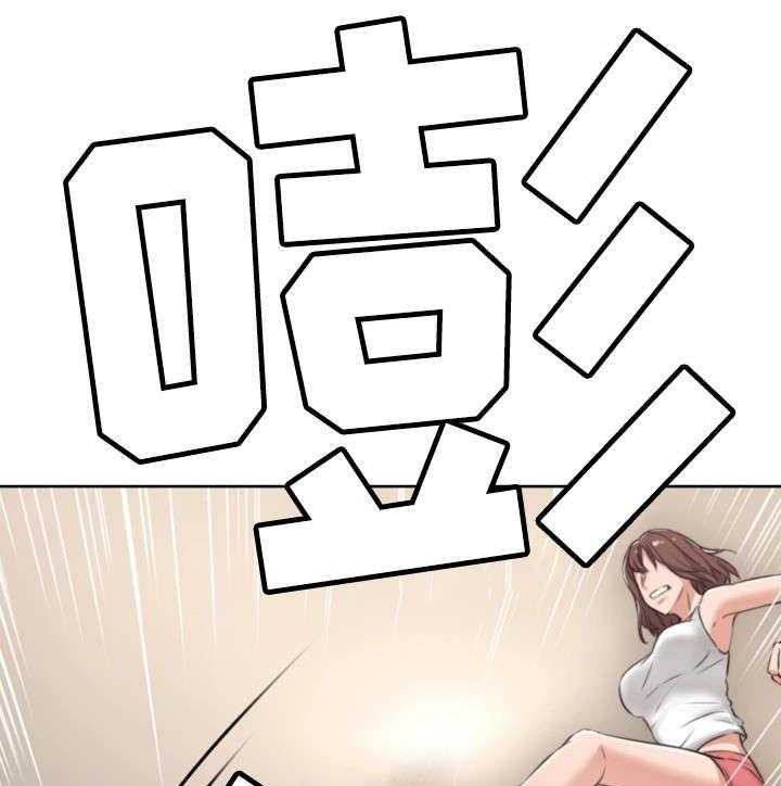 《隔墙之瘾》第2话 2_妻子 第4页