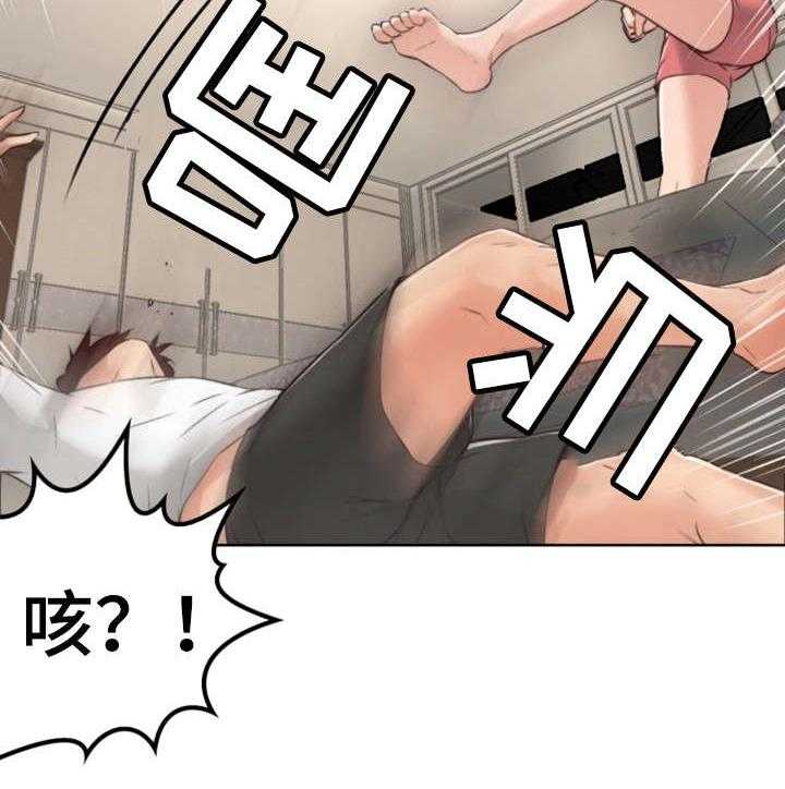 《隔墙之瘾》第2话 2_妻子 第5页