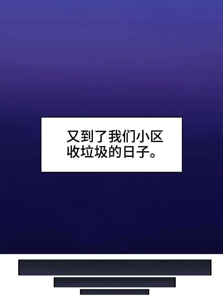 《隔墙之瘾》第5话 5_离开 第11页