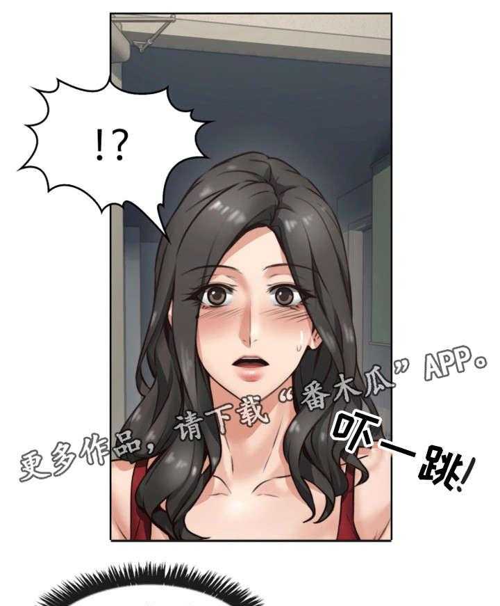 《隔墙之瘾》第5话 5_离开 第17页