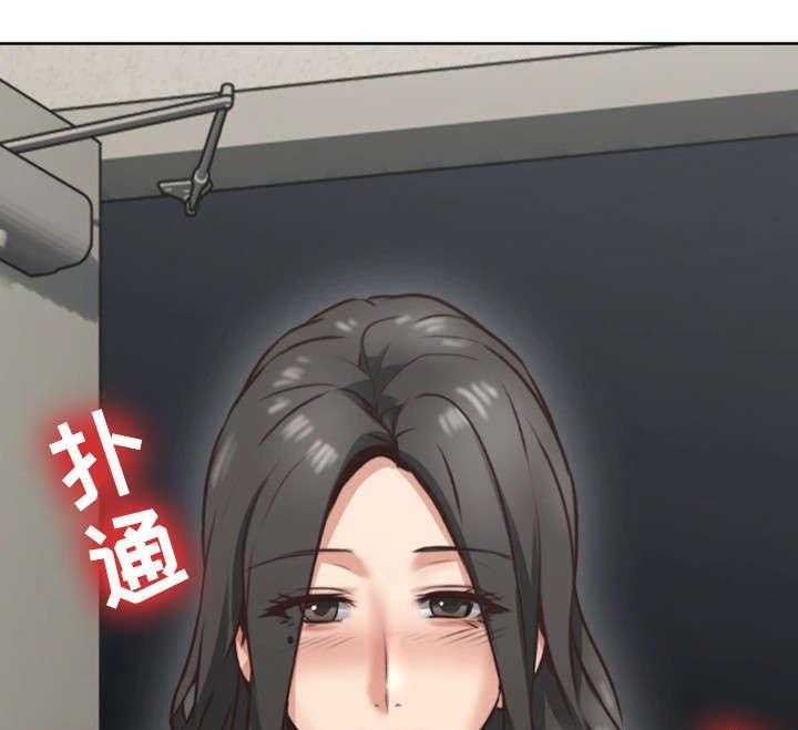 《隔墙之瘾》第5话 5_离开 第19页