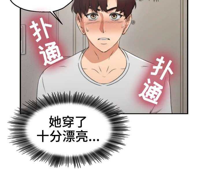 《隔墙之瘾》第5话 5_离开 第22页