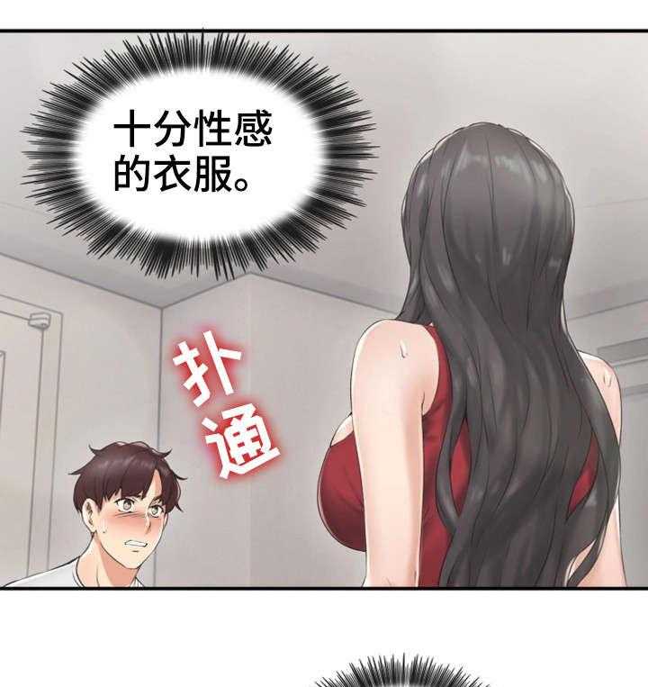 《隔墙之瘾》第5话 5_离开 第23页