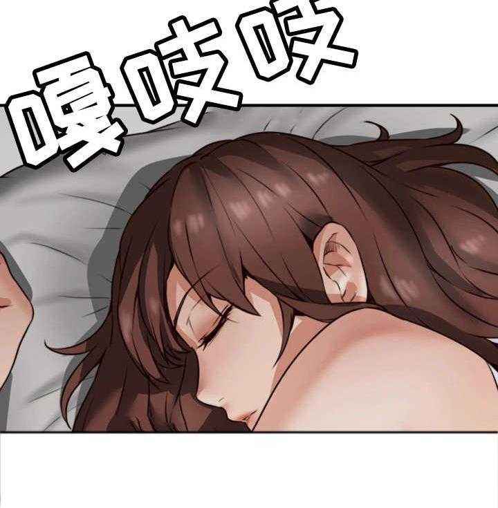 《隔墙之瘾》第4话 4_渣男 第14页