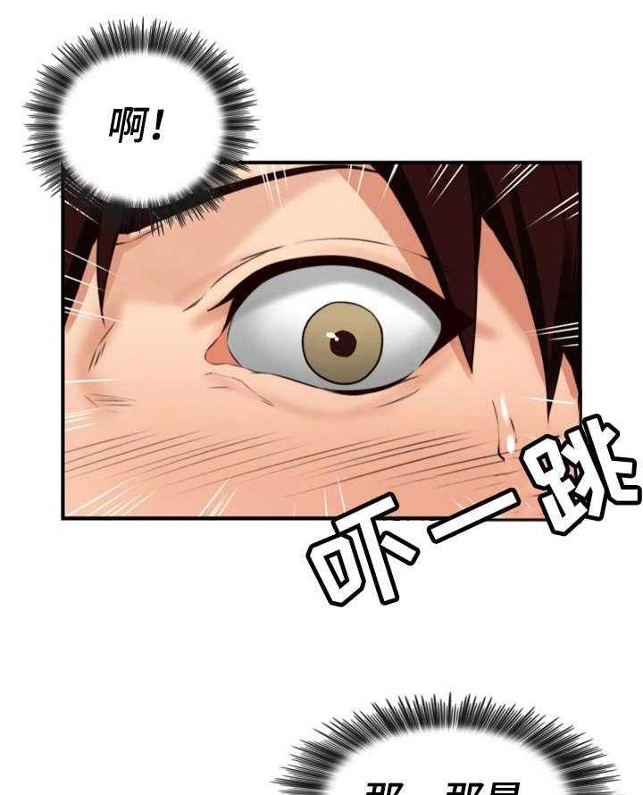 《隔墙之瘾》第6话 6_她的过去 第12页