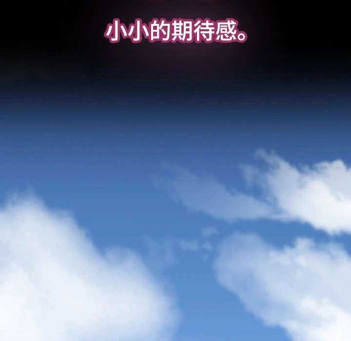 《隔墙之瘾》第8话 8_快递 第5页