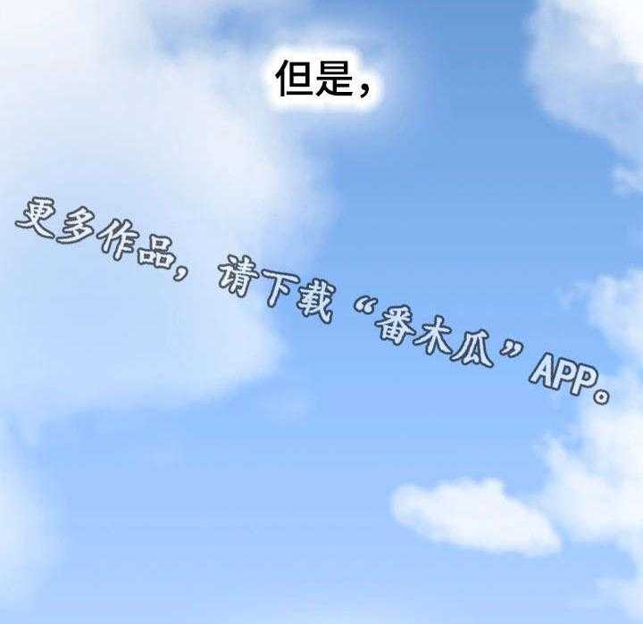 《隔墙之瘾》第8话 8_快递 第6页