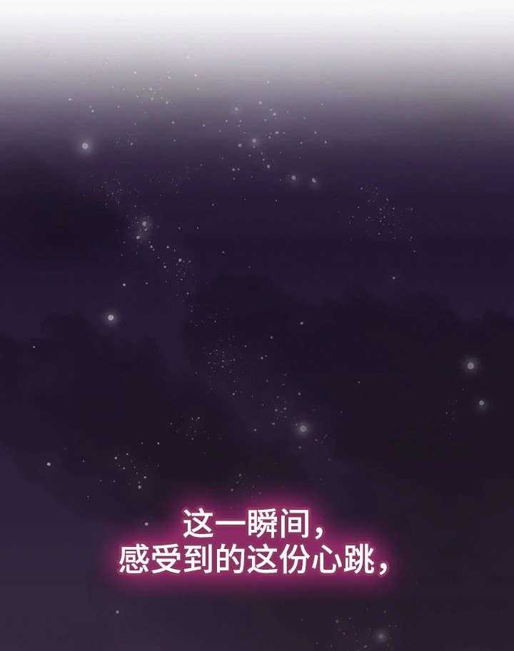 《隔墙之瘾》第9话 9_沉迷 第13页