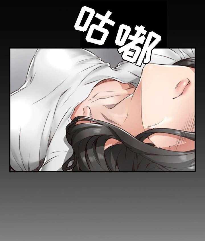 《隔墙之瘾》第9话 9_沉迷 第1页