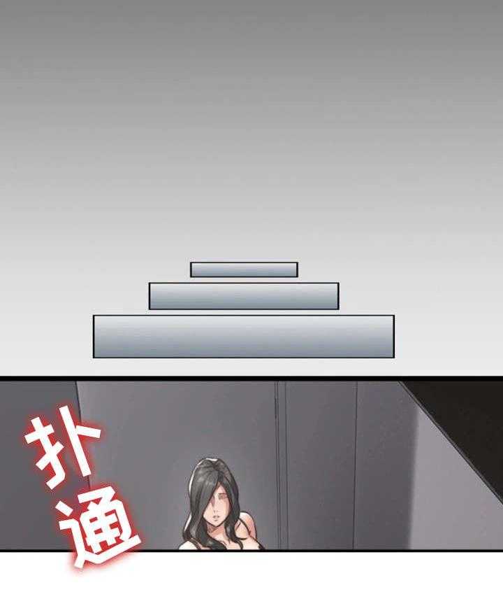 《隔墙之瘾》第9话 9_沉迷 第2页