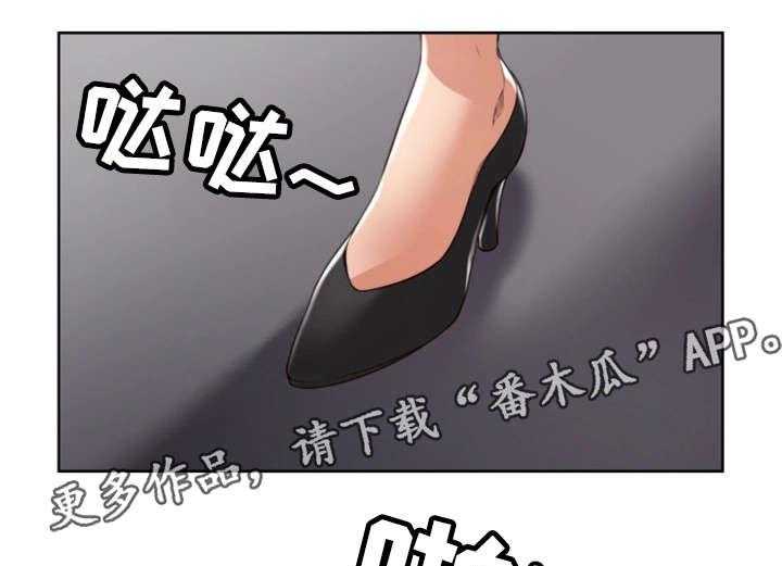 《隔墙之瘾》第9话 9_沉迷 第5页