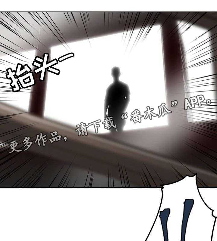 《隔墙之瘾》第9话 9_沉迷 第7页