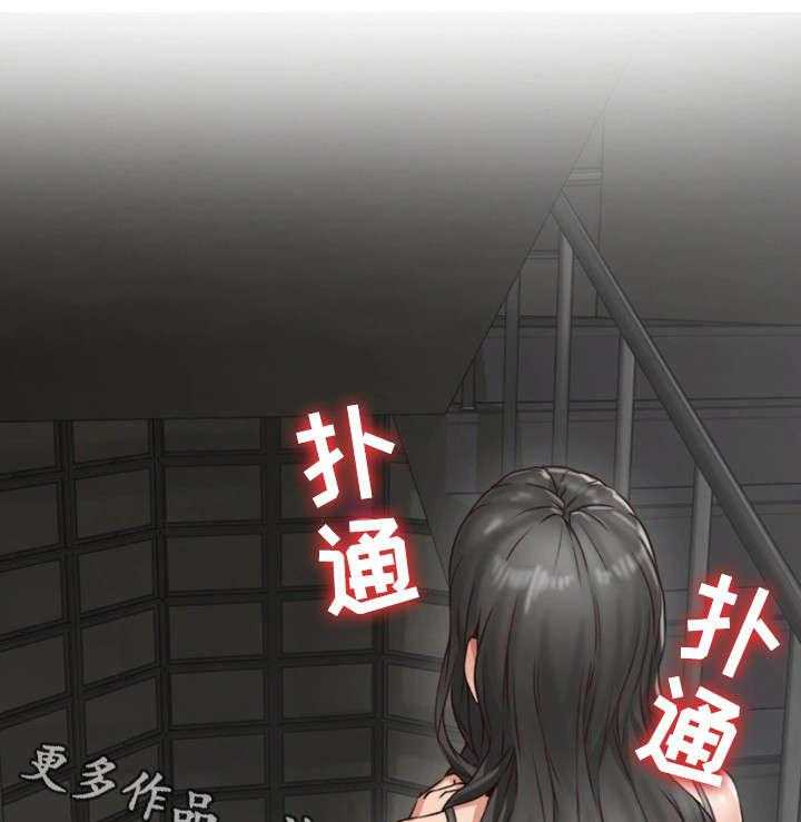《隔墙之瘾》第7话 7_同类 第11页