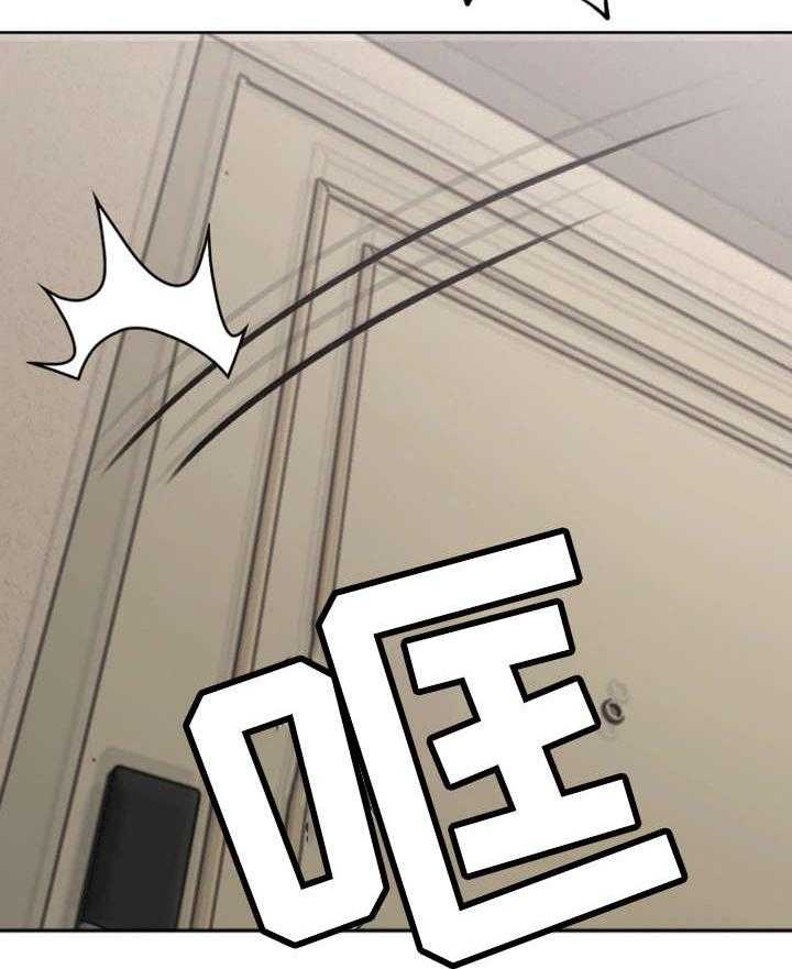 《隔墙之瘾》第11话 11_走掉 第13页