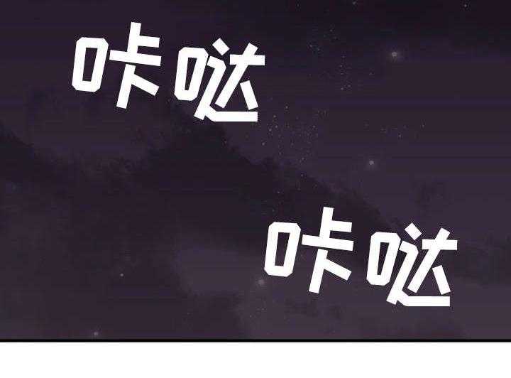 《隔墙之瘾》第11话 11_走掉 第17页