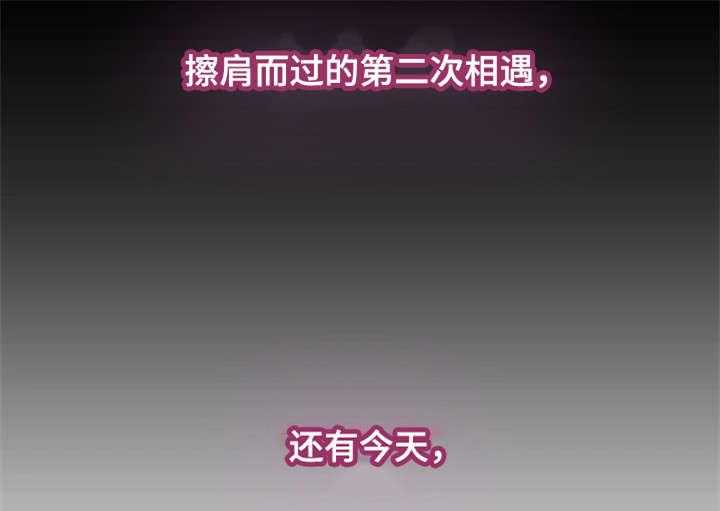 《隔墙之瘾》第11话 11_走掉 第29页