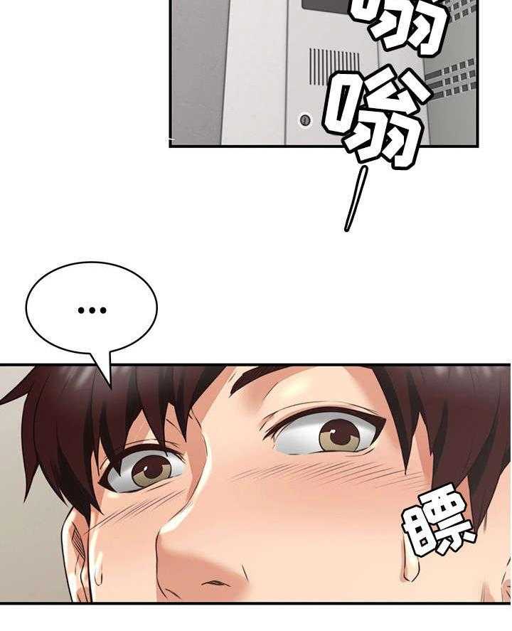 《隔墙之瘾》第11话 11_走掉 第32页