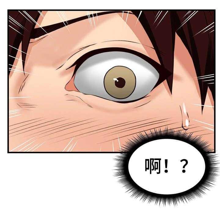 《隔墙之瘾》第11话 11_走掉 第33页