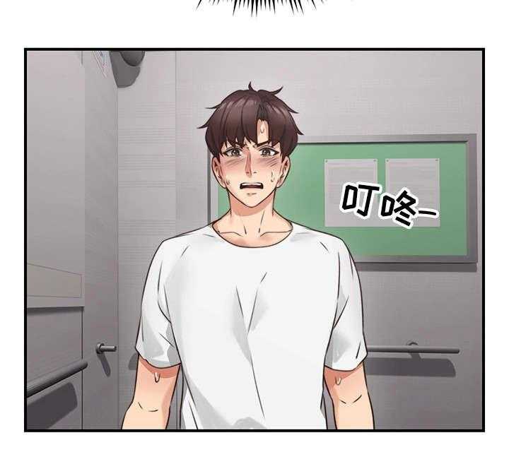 《隔墙之瘾》第11话 11_走掉 第35页
