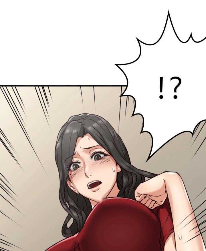 《隔墙之瘾》第11话 11_走掉 第6页