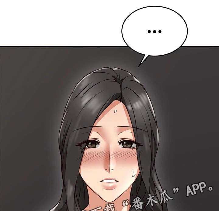 《隔墙之瘾》第12话 12_亲自 第22页