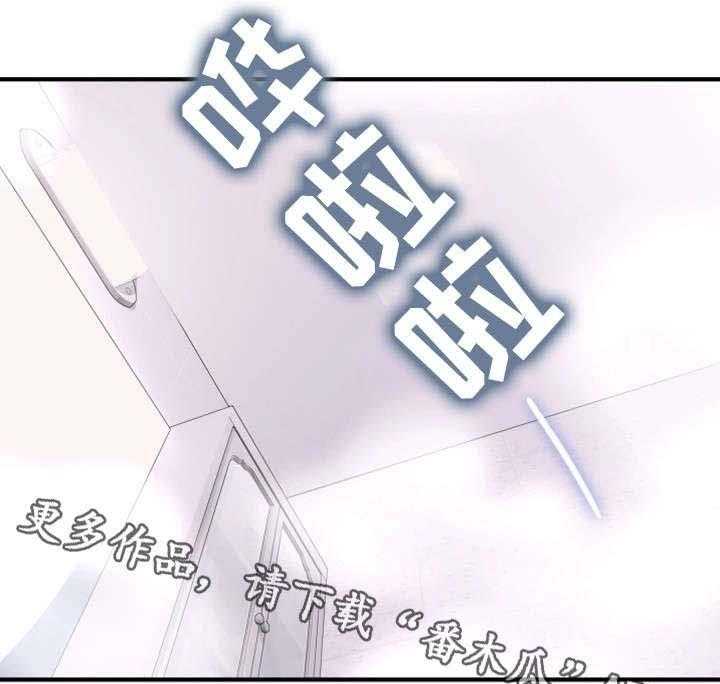 《隔墙之瘾》第15话 15_有才 第19页