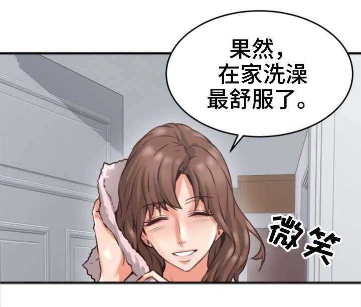 《隔墙之瘾》第15话 15_有才 第22页