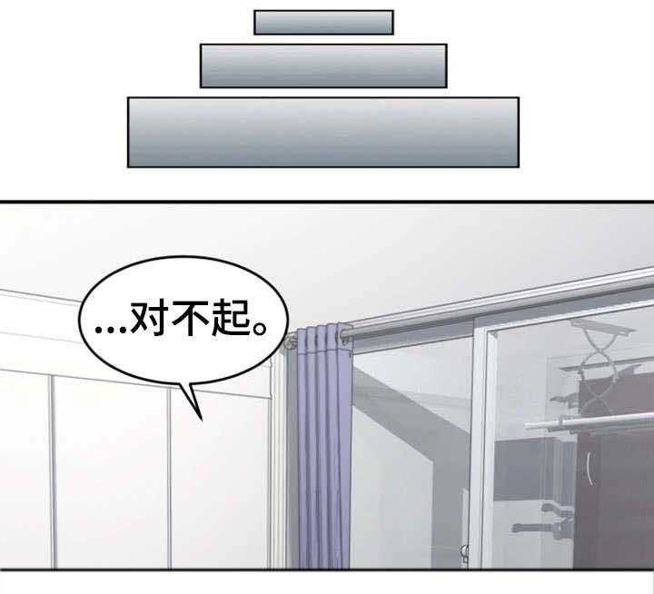 《隔墙之瘾》第15话 15_有才 第25页