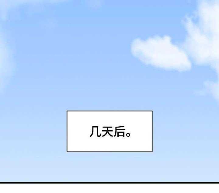 《隔墙之瘾》第13话 13_我在等你 第2页