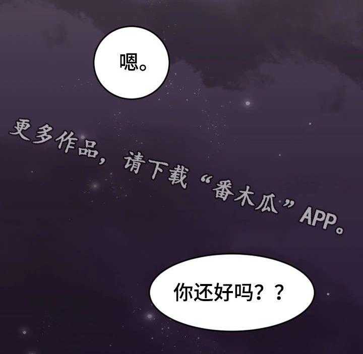 《隔墙之瘾》第14话 14_满意 第18页