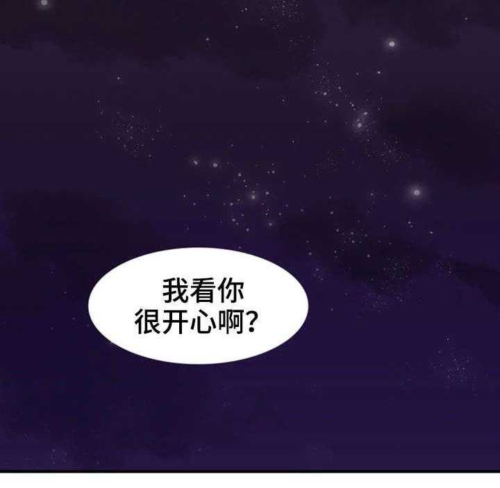 《隔墙之瘾》第14话 14_满意 第19页