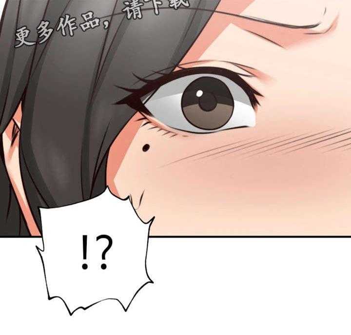 《隔墙之瘾》第16话 16_咖啡厅 第10页