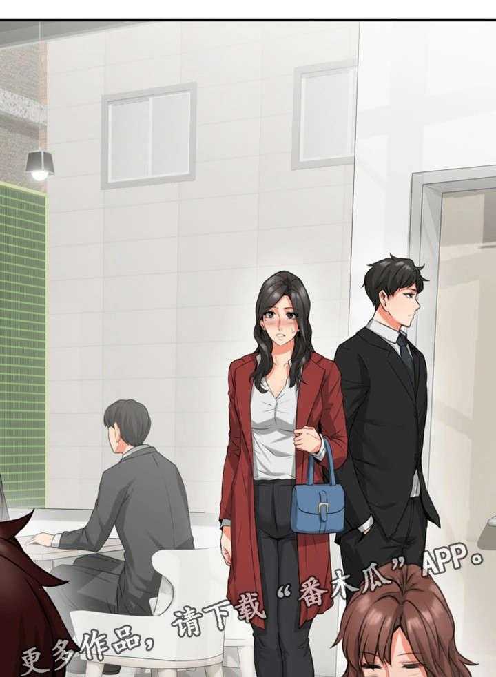 《隔墙之瘾》第16话 16_咖啡厅 第11页