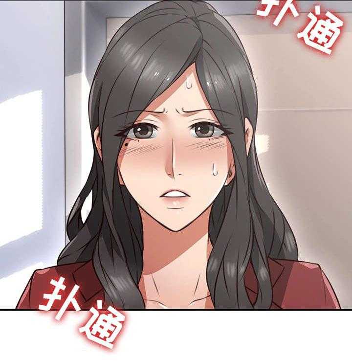 《隔墙之瘾》第16话 16_咖啡厅 第16页