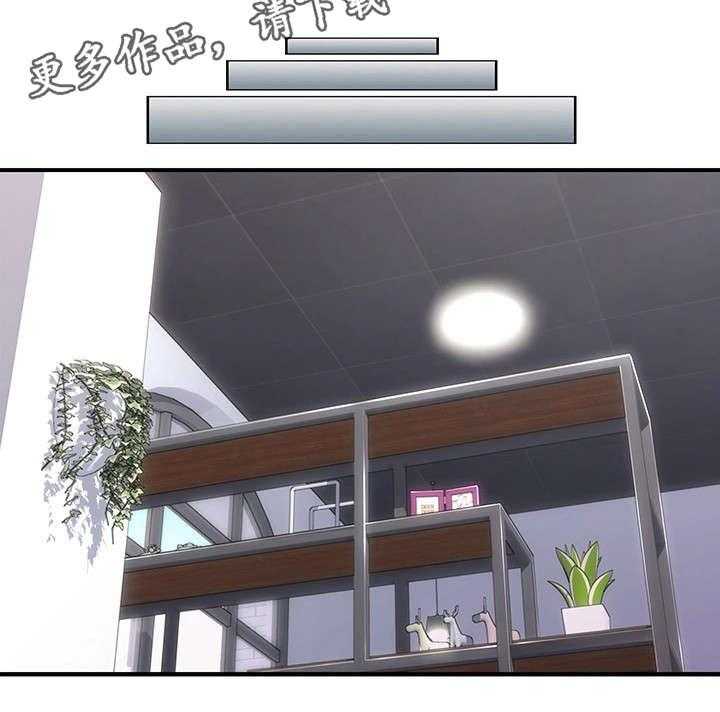 《隔墙之瘾》第16话 16_咖啡厅 第35页