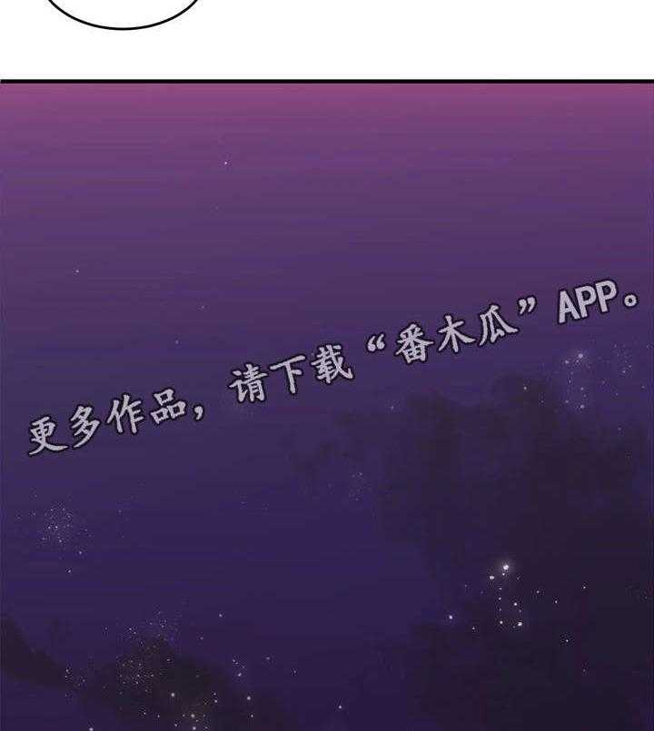 《隔墙之瘾》第17话 17_认识 第39页