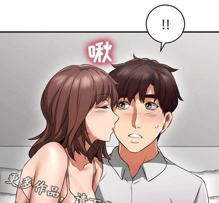 《隔墙之瘾》第18话 18_意外 第7页