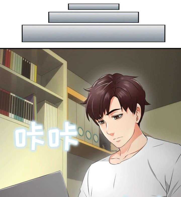 《隔墙之瘾》第19话 19_抽烟 第26页
