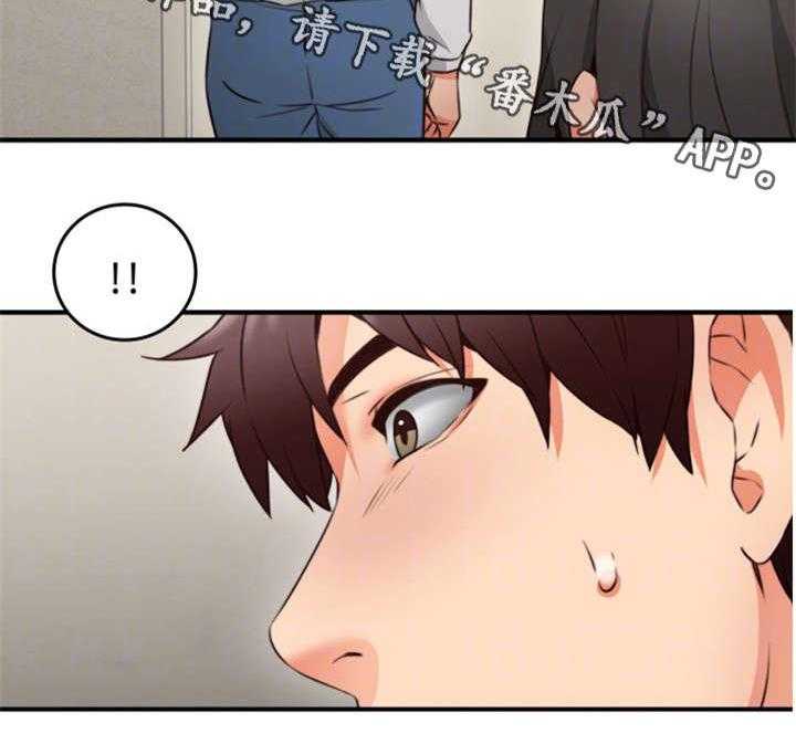 《隔墙之瘾》第19话 19_抽烟 第2页