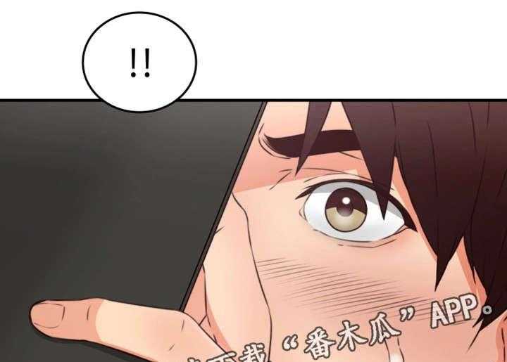 《隔墙之瘾》第19话 19_抽烟 第34页