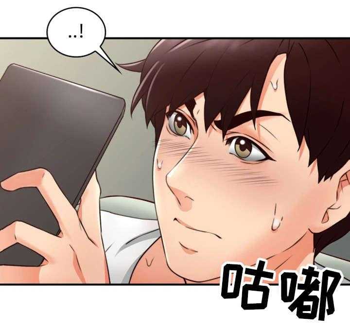 《隔墙之瘾》第19话 19_抽烟 第37页
