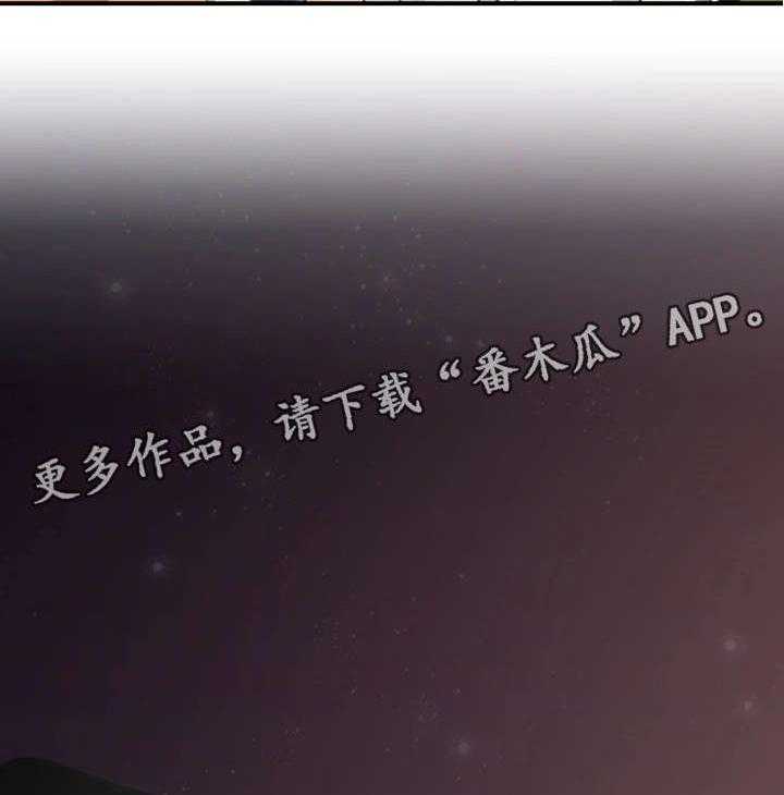 《隔墙之瘾》第19话 19_抽烟 第39页