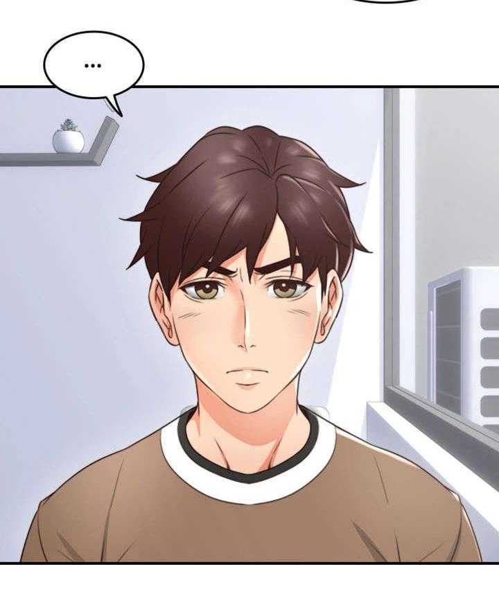 《隔墙之瘾》第20话 20_行不行 第10页