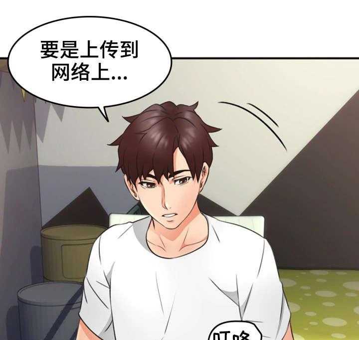 《隔墙之瘾》第20话 20_行不行 第3页