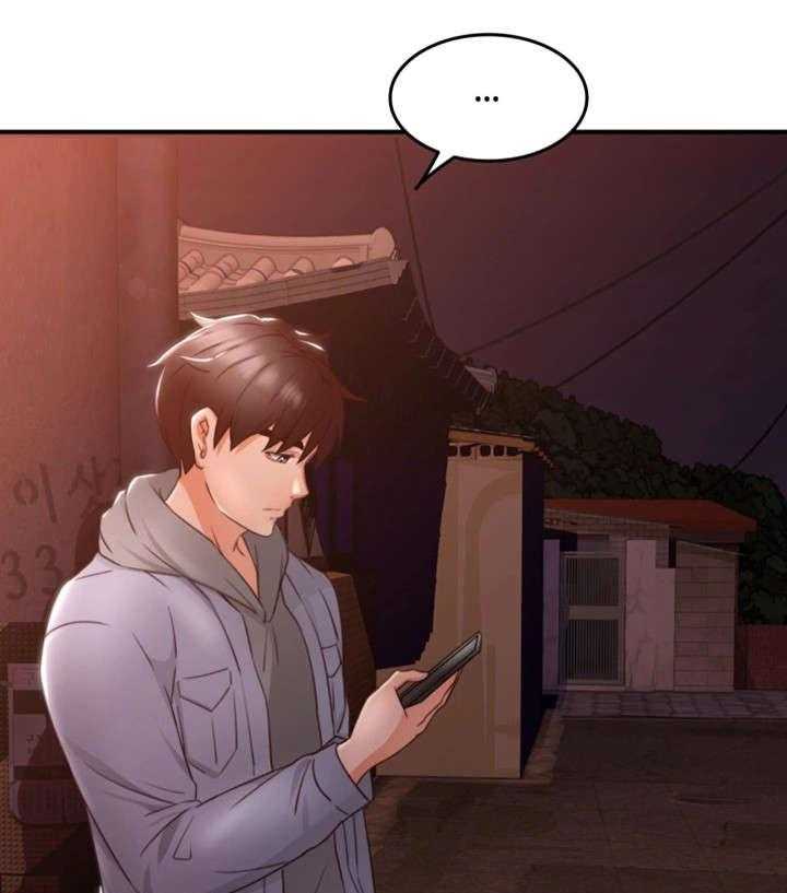 《隔墙之瘾》第21话 21_题材 第19页