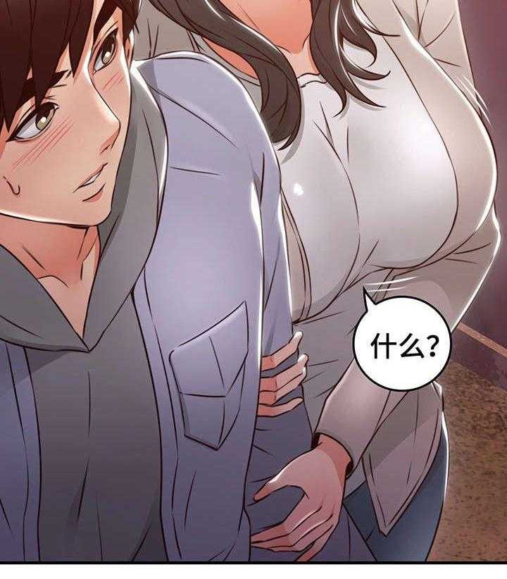 《隔墙之瘾》第23话 23_第一次 第13页