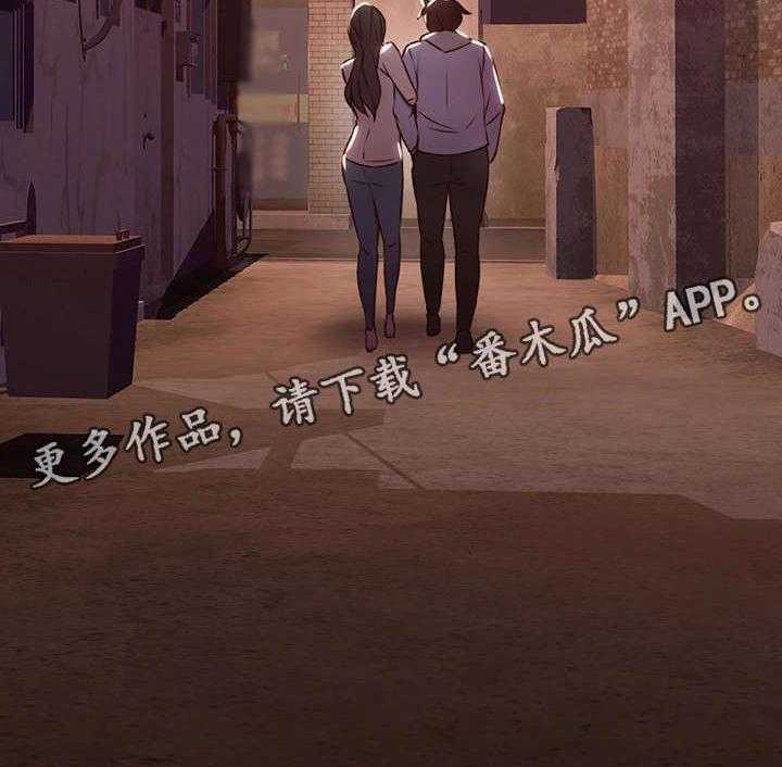 《隔墙之瘾》第23话 23_第一次 第20页
