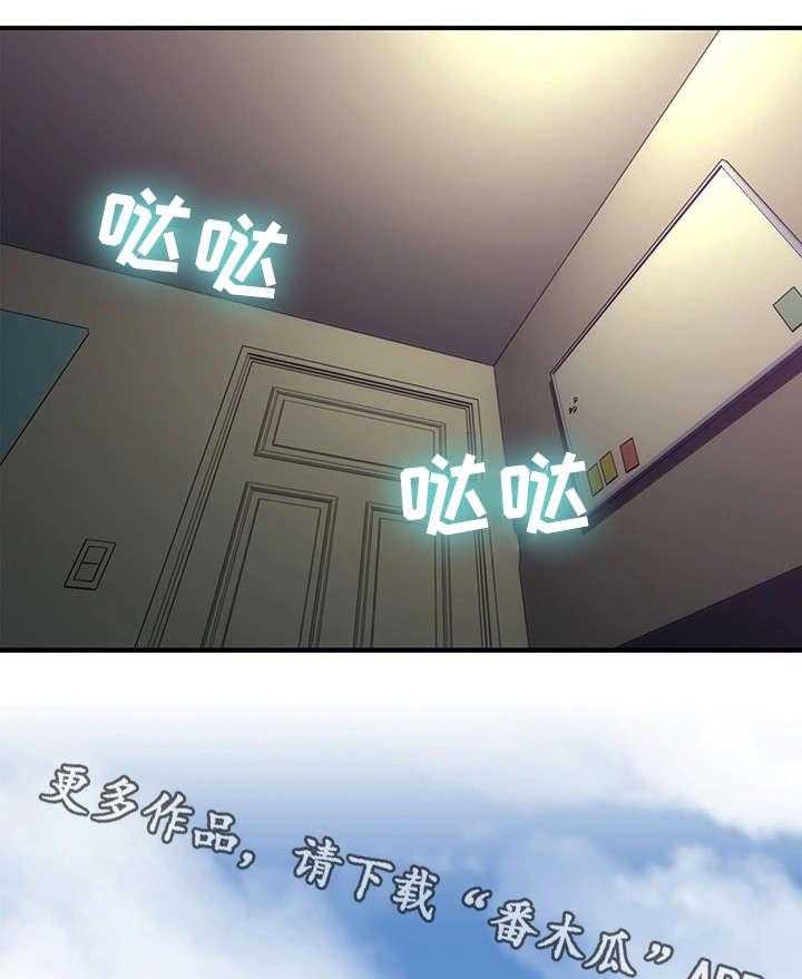 《隔墙之瘾》第23话 23_第一次 第25页
