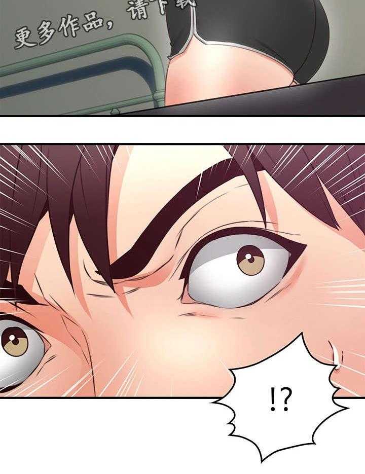 《隔墙之瘾》第23话 23_第一次 第36页