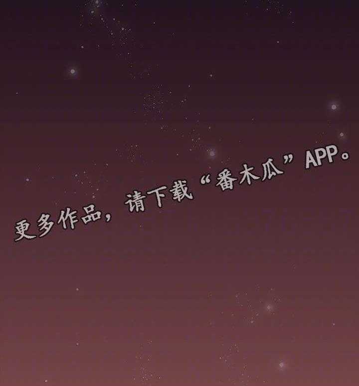 《隔墙之瘾》第24话 24_素材 第20页